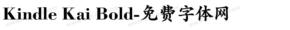 Kindle Kai Bold字体转换
